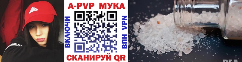 Alpha PVP VHQ  Яровое 