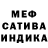 Метадон кристалл Al Pro