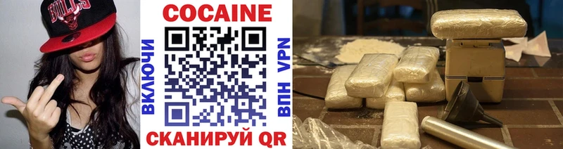 мега   Яровое  КОКАИН 98% 