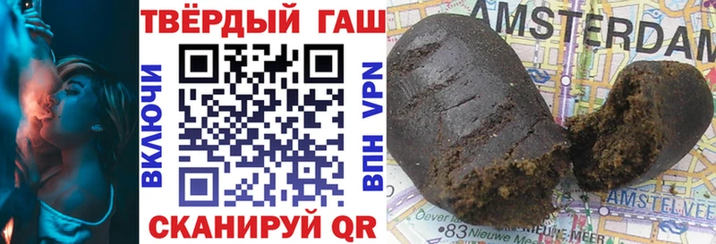 Гашиш hashish  блэк спрут зеркало  Яровое 