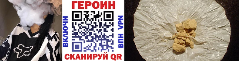shop какой сайт  Яровое  ГЕРОИН белый 