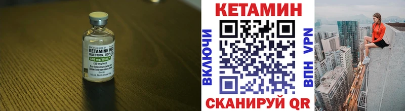 Кетамин ketamine  наркотики  Яровое 