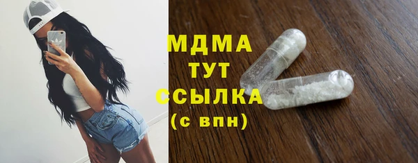 MDMA Алексеевка