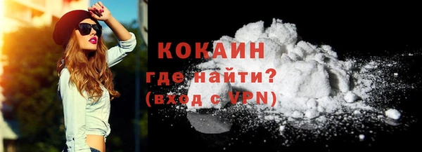 кокаин VHQ Алзамай