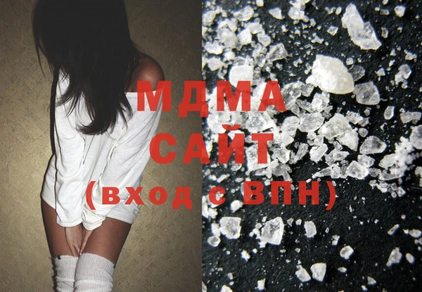 MDMA Алексеевка