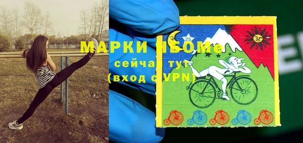 MDMA Алексеевка