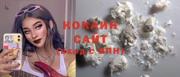 кокаин VHQ Алзамай