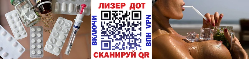 купить закладку  Яровое  LSD-25 экстази ecstasy 