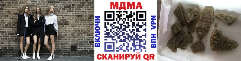 МДМА молли  сайты даркнета клад  Яровое 