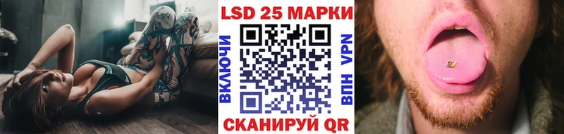 даркнет сайт  Яровое  Марки 25I-NBOMe 1500мкг 